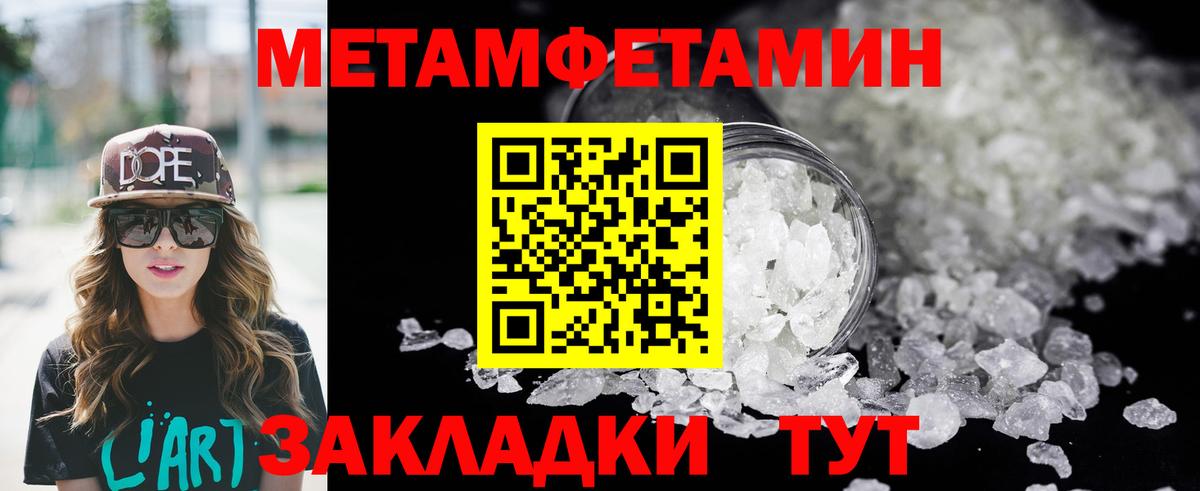 Димитровград  АМФЕТАМИН  Вход с VPN  Амфетамин 97% 