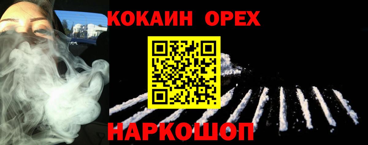 Cocaine Перу  Вход с VPN  Димитровград  КОКАИН  Кокаин Колумбийский 