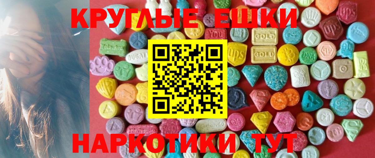 Ecstasy VHQ Димитровград