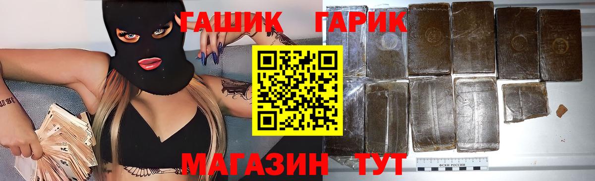 Гашиш Изолятор  Гашиш hashish  Гашиш  Вход с VPN  Димитровград 