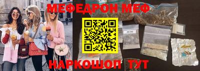 мефедрон мука Донецк