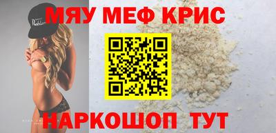 мдма Дубна