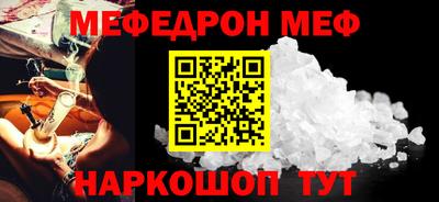 гашик Донской