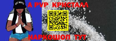 мефедрон мука Донецк