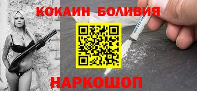 мефедрон мука Донецк