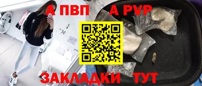 мефедрон мука Донецк