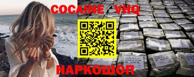 гашик Донской