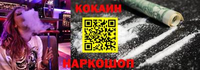 мефедрон мука Донецк