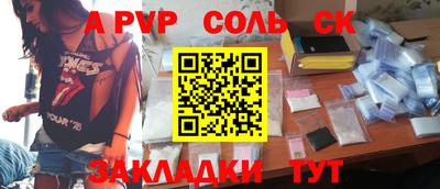 гашик Донской