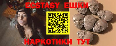 мефедрон мука Донецк