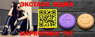 мдма Дубна