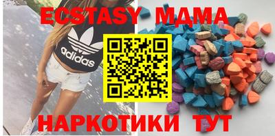 мдма Дубна
