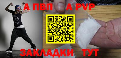мефедрон мука Донецк