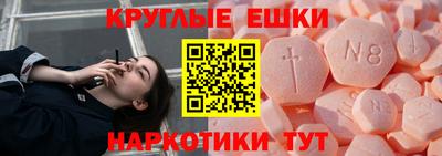 мефедрон мука Донецк