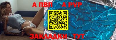 мдма Дубна