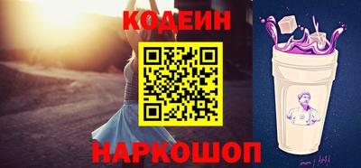 гашик Донской