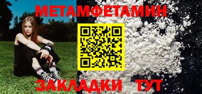 мефедрон мука Донецк