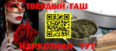гашик Донской