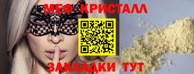 мефедрон мука Донецк