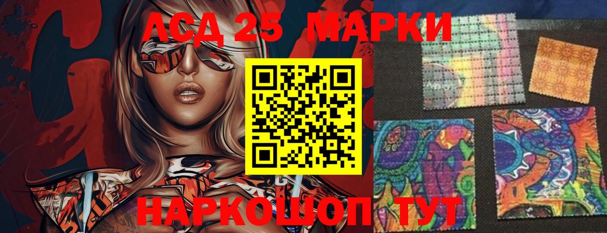 ЛСД экстази кислота  LSD-25 экстази  Димитровград  LSD-25 экстази кислота  Вход с VPN 