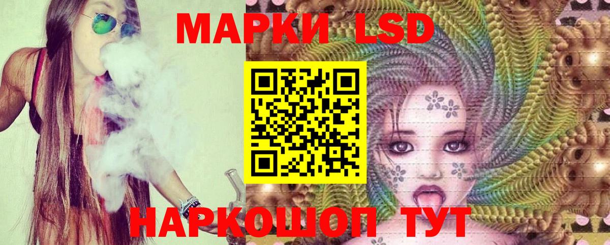 LSD-25 экстази ecstasy Димитровград