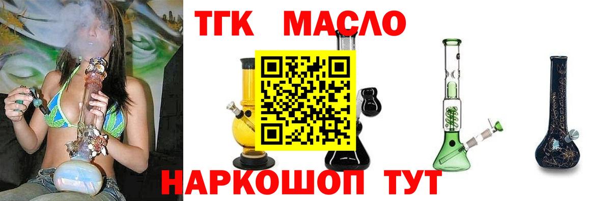 Димитровград  Канабис  А ПВП СОЛЬ   Вход с VPN  NBOMe  Меф МЯУ МЯУ кристаллы  Гашиш  ЭКСТАЗИ  Cocaine 