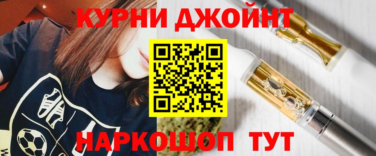 МАРИХУАНА индика Димитровград