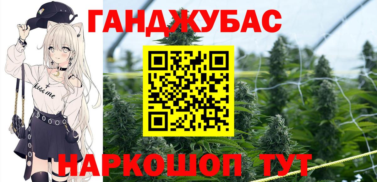 Шишки марихуана AK-47  Шишки марихуана SATIVA & INDICA  МАРИХУАНА Bruce Banner  Димитровград  Бошки Шишки марихуана  Вход с VPN 